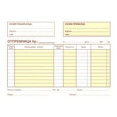 Otpremnica a5 ncr bez PDV-a